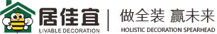 几种龙骨材质及优缺点分析-木工-居佳宜/株洲装修/株洲装饰公司/株洲装修找哪家公司好/株洲装修工作室/