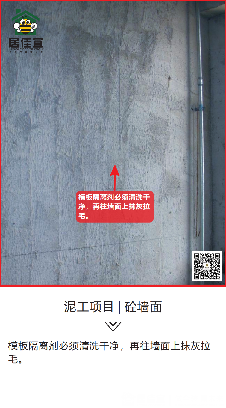 瓷砖拼花工艺