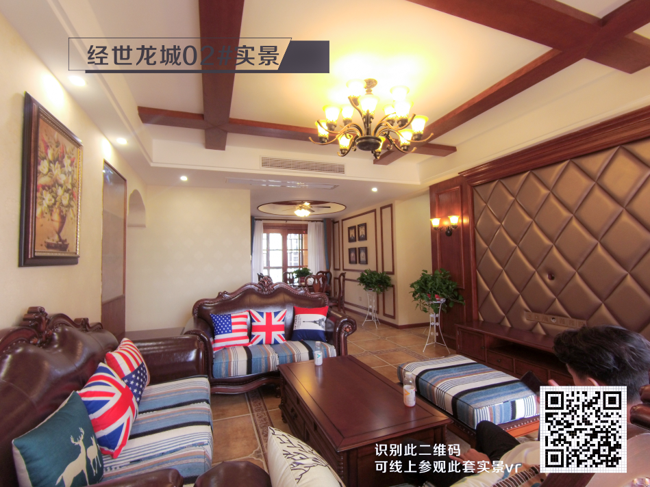 经世龙诚