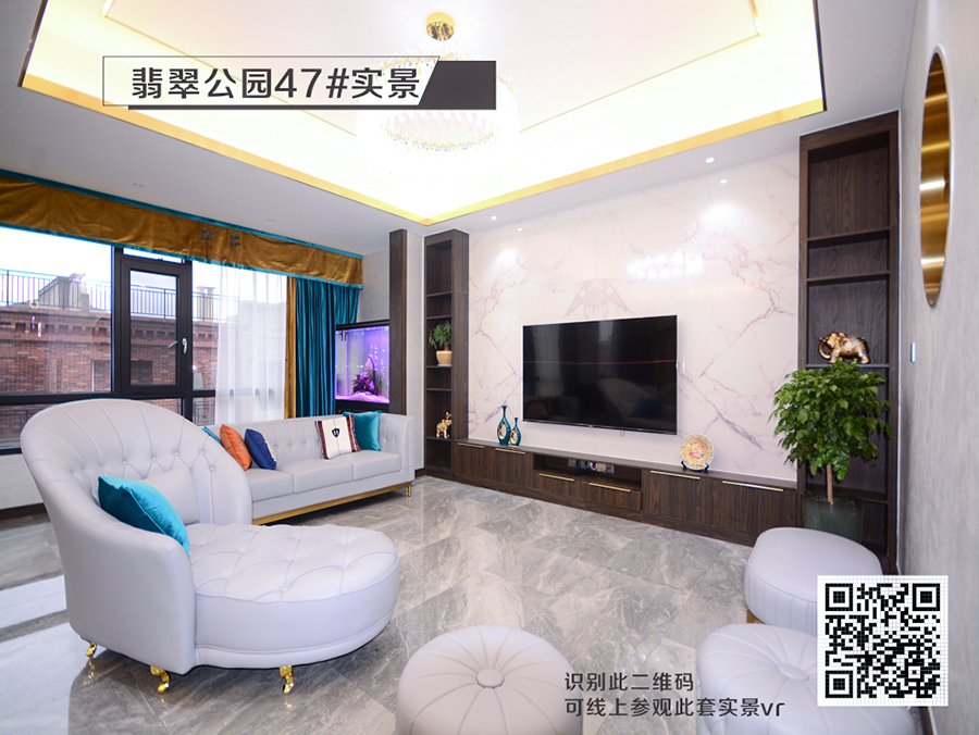 翡翠公园