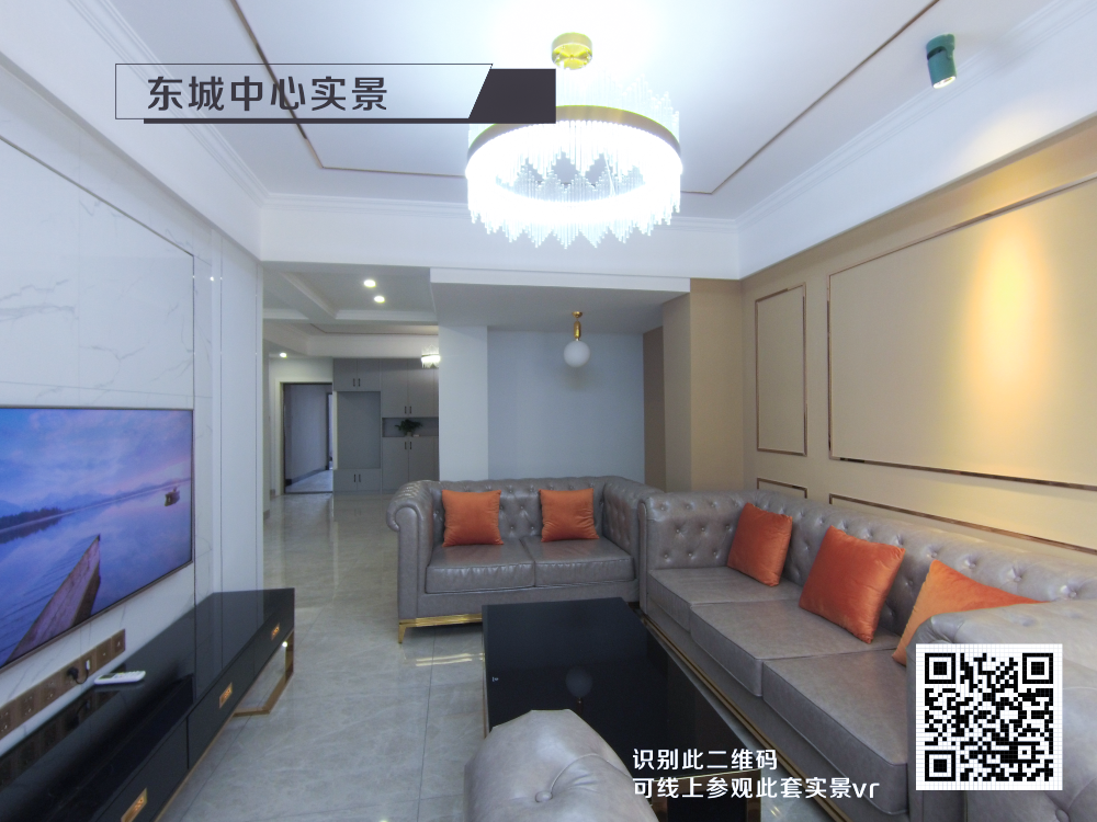 东部中心