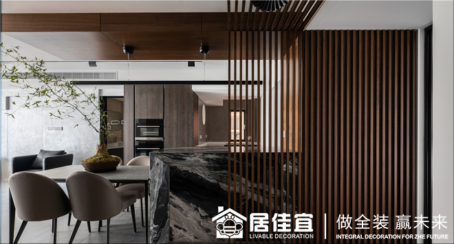 现代简约